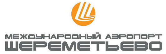 Шереметьево