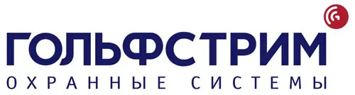 Гольфстрим