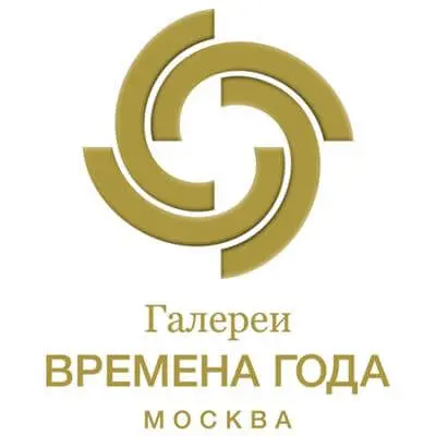 Времена года
