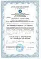 Сертификат в слайдере