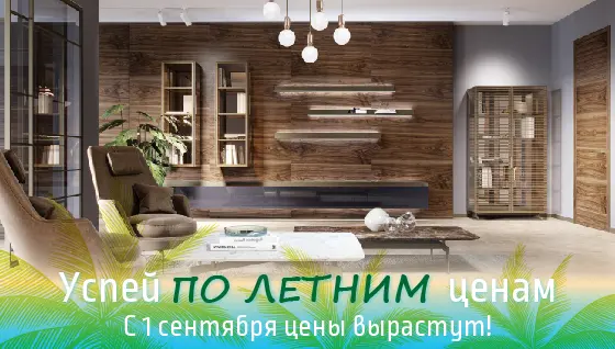 union_2019_uspey