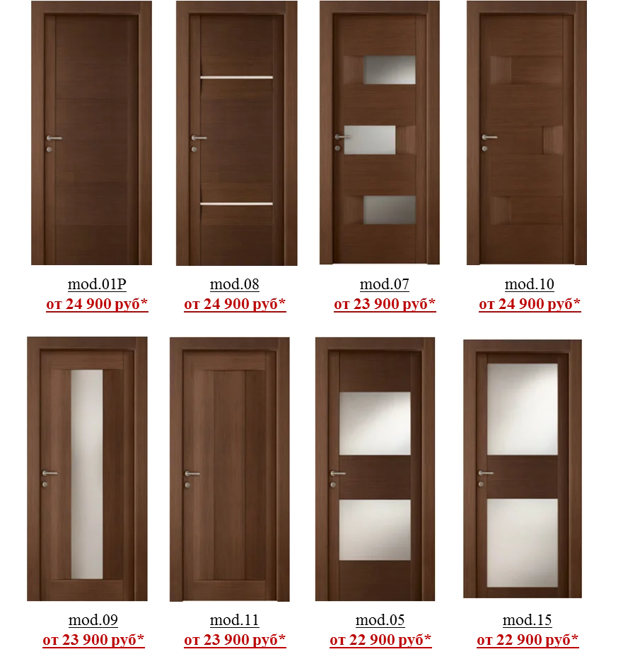 Коллекция INFINITY-ST
