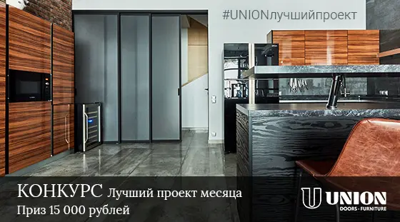 UNION_проект