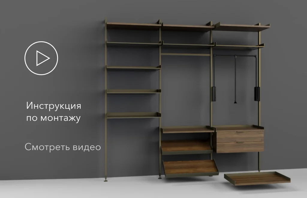 Смотреть видео