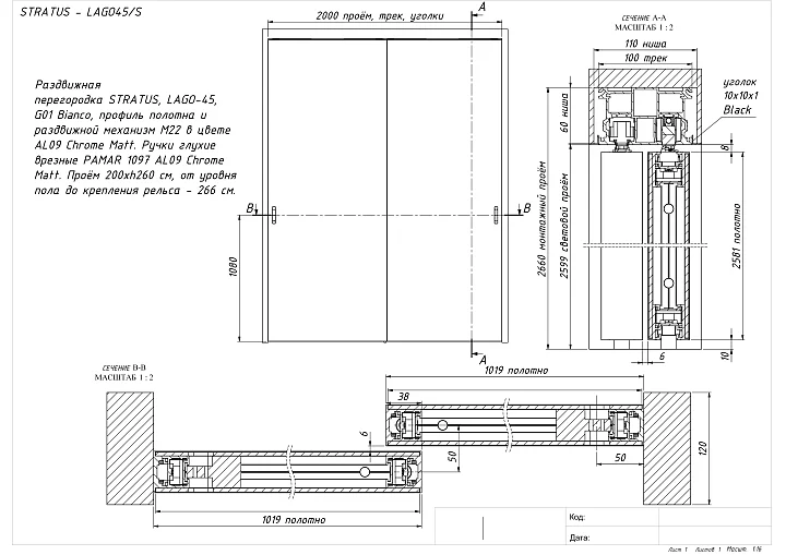 Техническая информация.