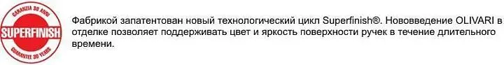Radial