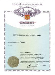 Регулируемая дверная коробка