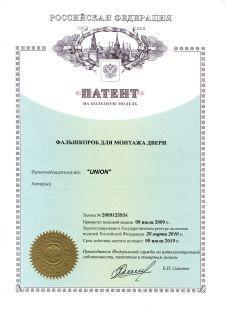 Фальшкороб для монтажа двери