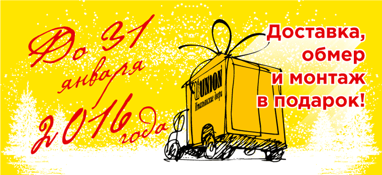 2015-12-uslugi-760.png